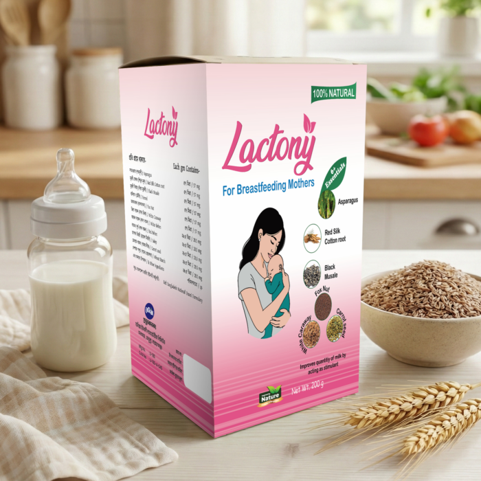 ল্যাকটনি (স্তন্যদানকারী মায়েদের জন্য)